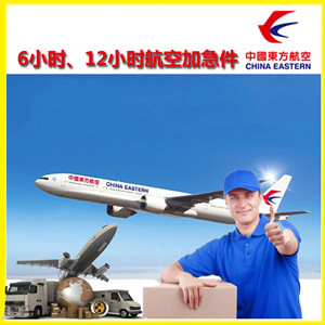成都双流机场托运公司谈空运的四大作用是什么
